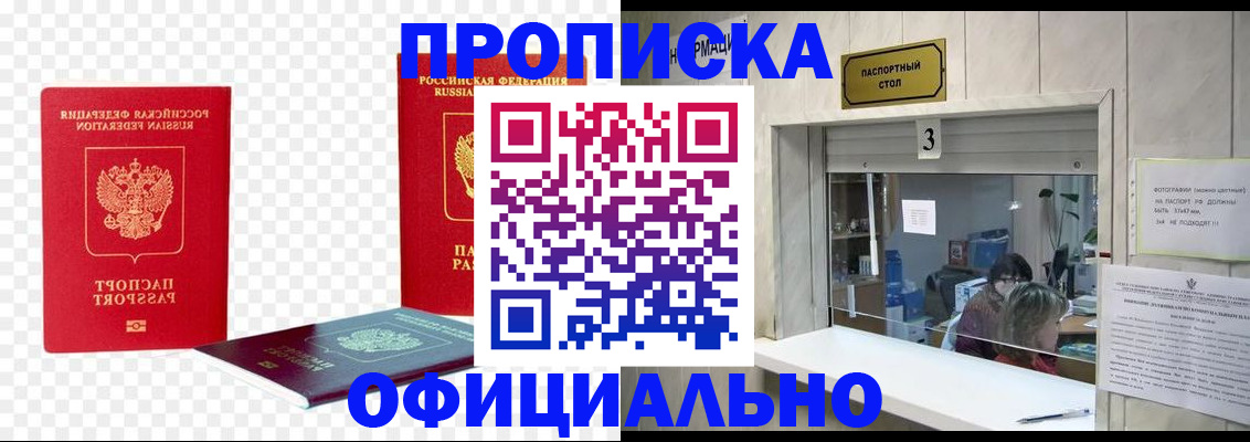 найти адрес прописки в Вуктыле
