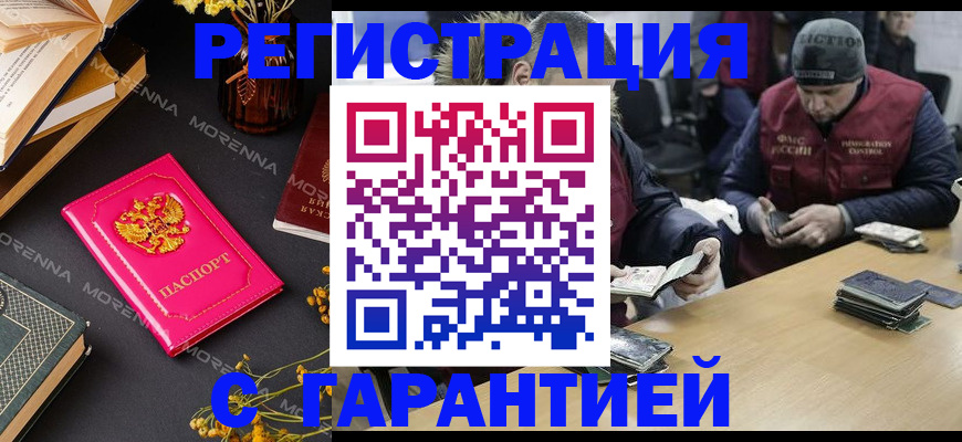 регистрация для дет. сада в Вуктыле